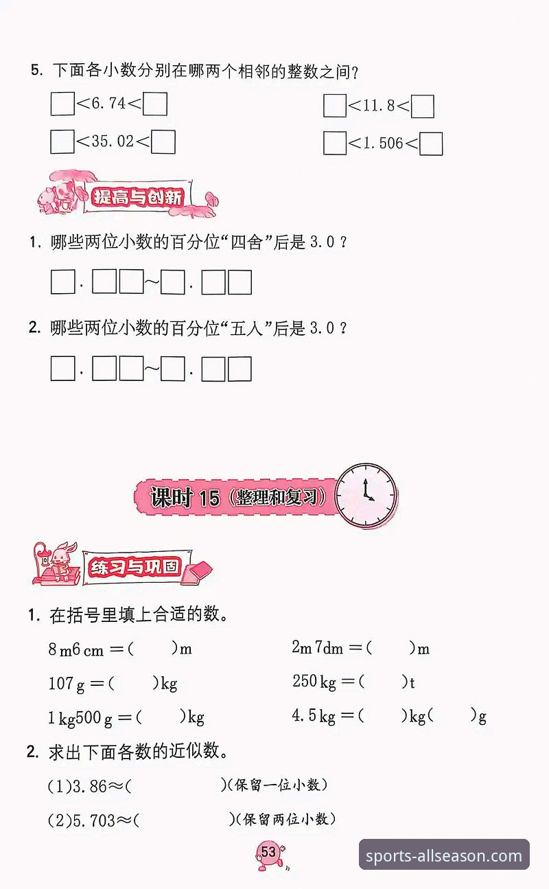 最新四季体育官网注册 深度揭秘:最新四季体育官网注册背后的2025版创新密码